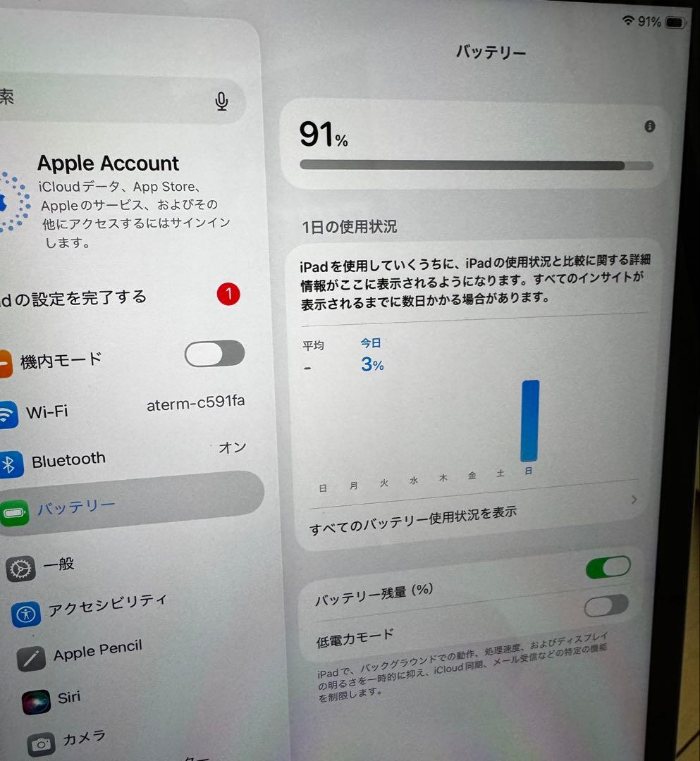 Apple iPad (第9世代) 64GB Wi-Fiモデル