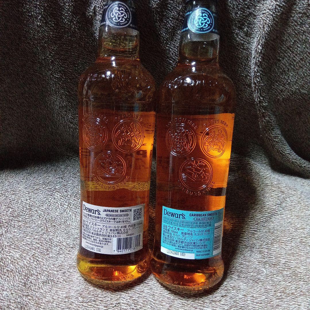 新品★Dewar's 8年 デュワーズカリビアンスムース、和　2本　ウイスキー