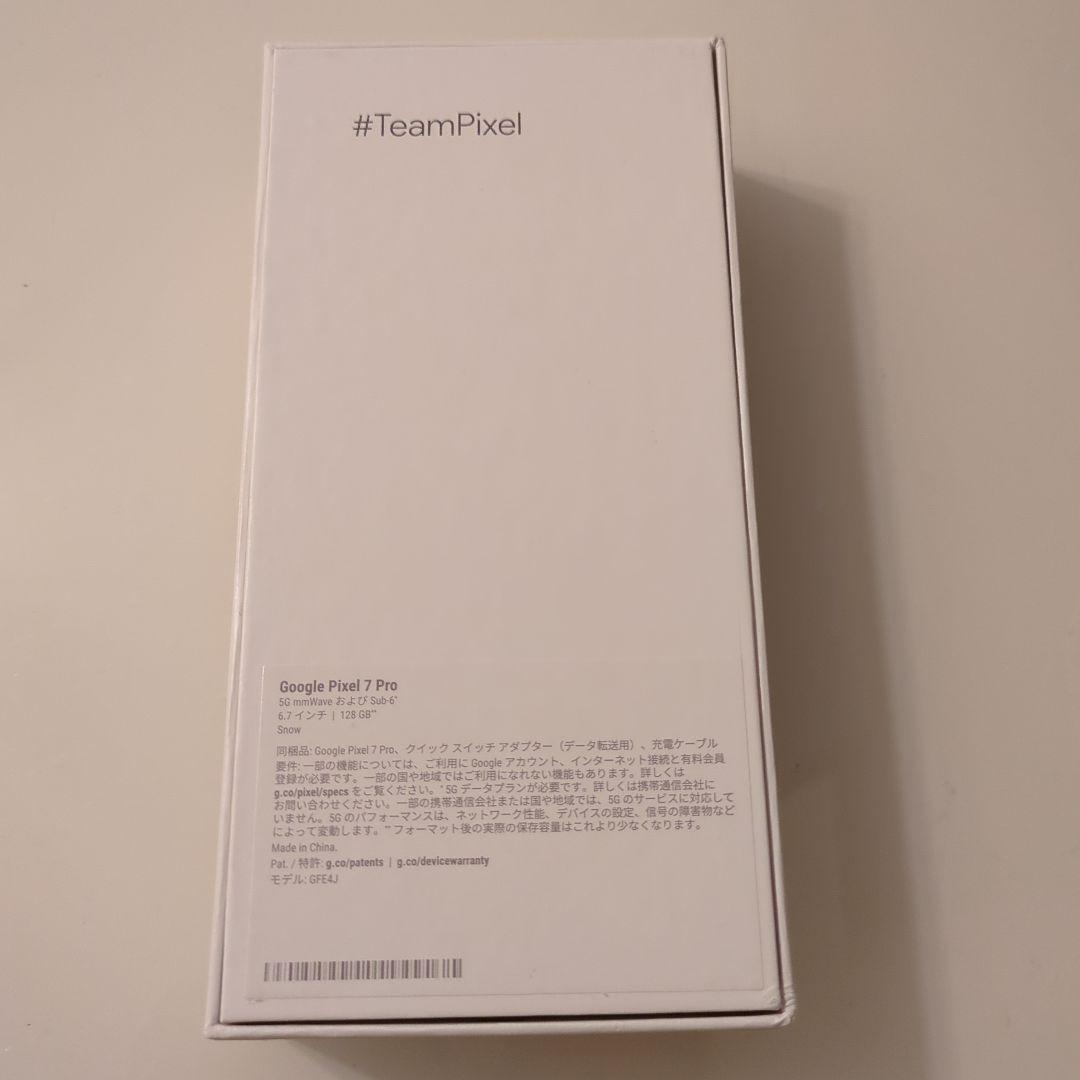 【新品未使用】Google Pixel 7 Pro