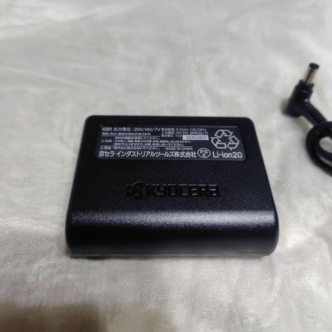 バートルアイスクラフトペルチェIC101S コンパクトバッテリー充電ケーブルのみ