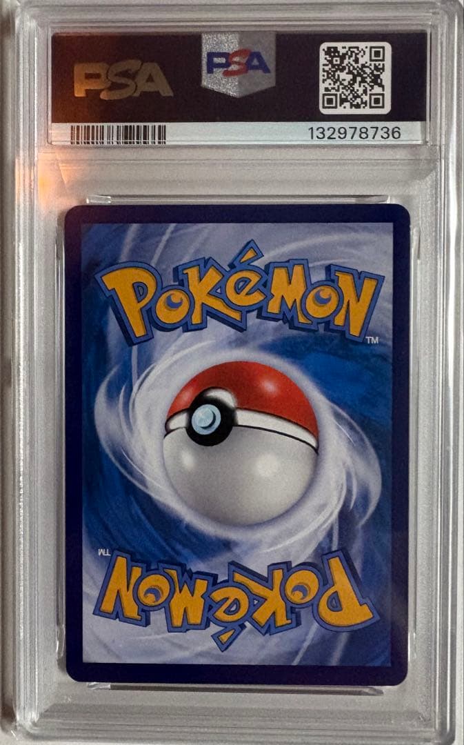 【PSA10】バティックシャツのピカチュウ (190/SV-P)