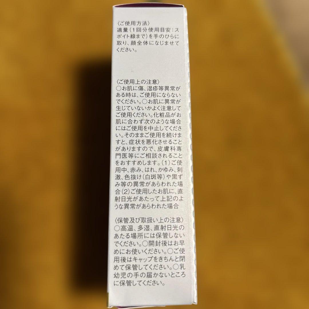 ヒト幹細胞エクソソーム原液DR
