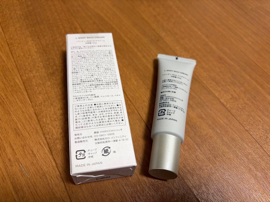 HARICCHI L Shot リッチクリーム