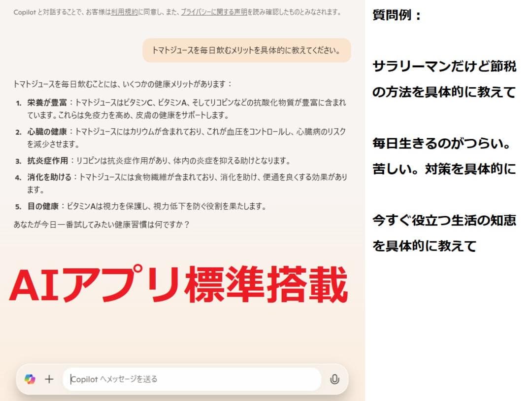 のWindows11ノートパソコンwifiメモリ8GB爆速SSDoffice互換