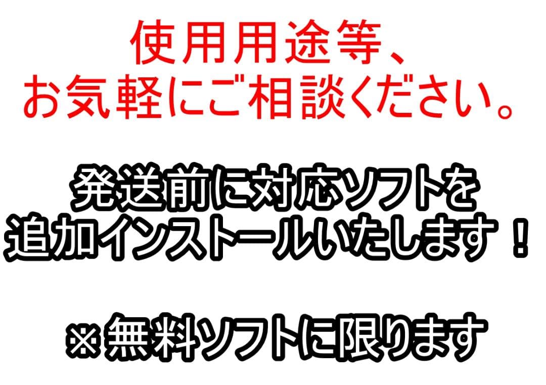 のWindows11ノートパソコンwifiメモリ8GB爆速SSDoffice互換