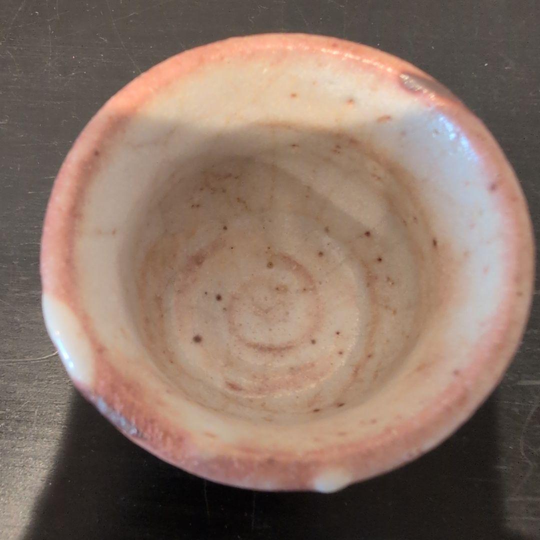志野焼　盃　加藤重高造　二客（大小）