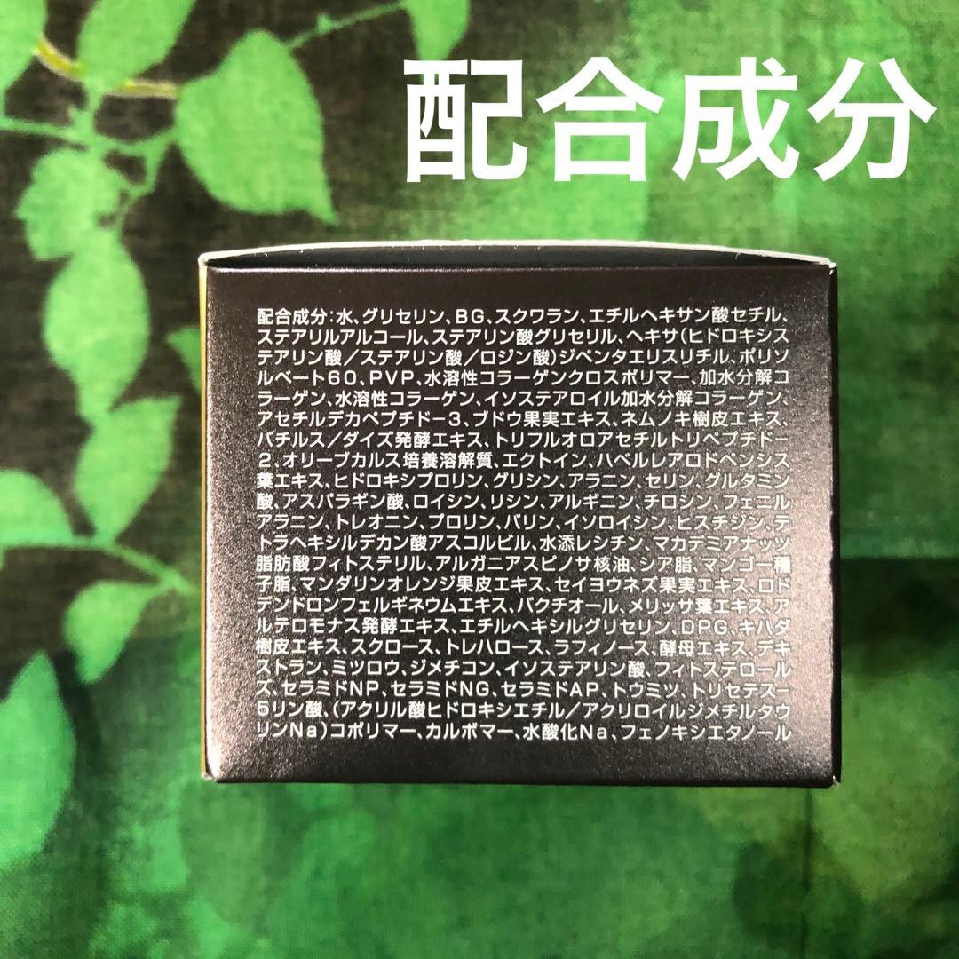 コラリッチ　ナイトクリーム 30g 2個