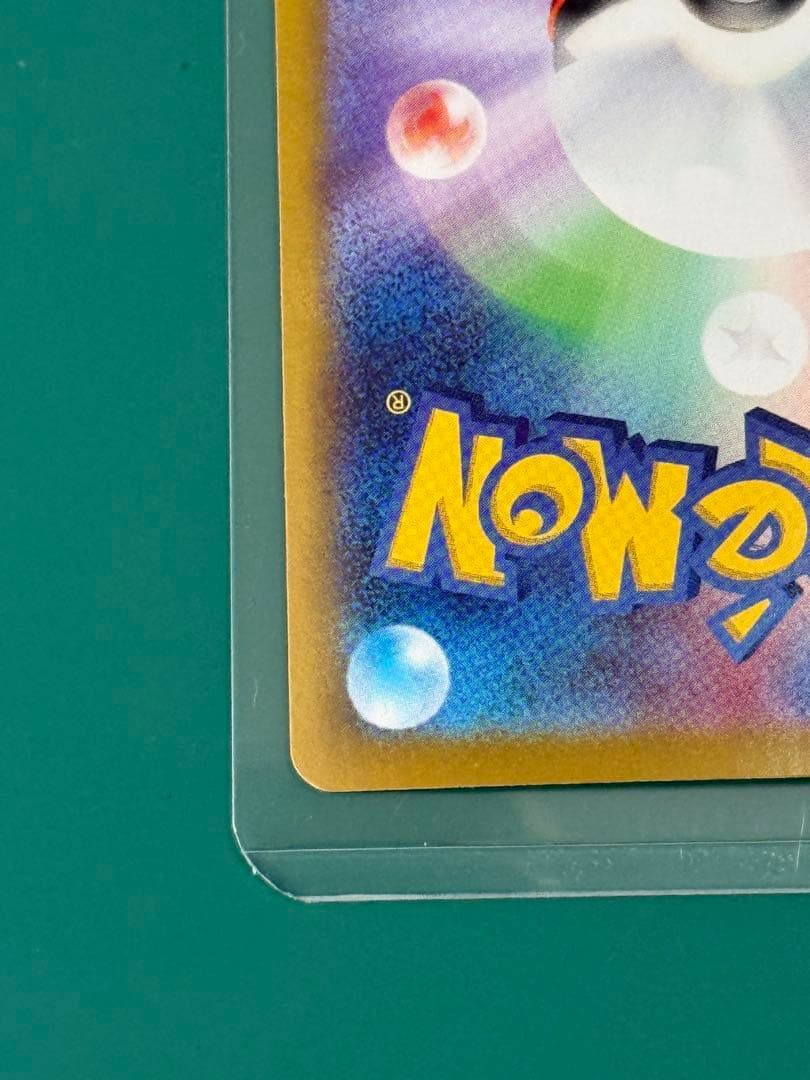 グ*中様 ポケモンカード　メガサーナイトex SAR