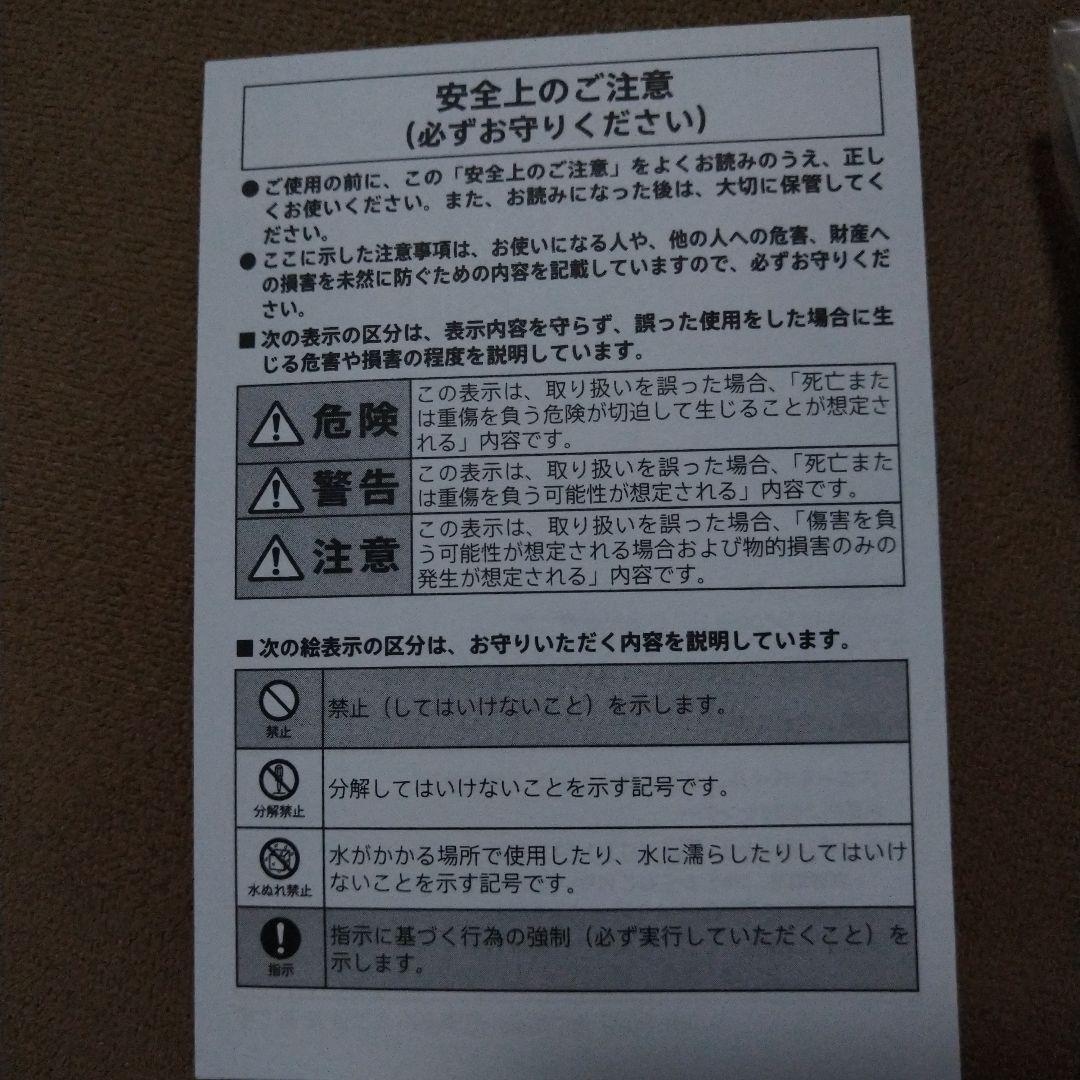未開封 SONY STH40D オープンイヤー型ステレオヘッドセット