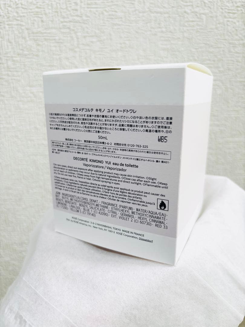 DECORTÉ KIMONO YUI Eau de Toilette 50mL