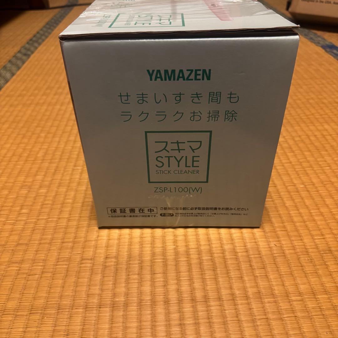 [山善] 掃除機 サイクロン ハンディ スティッククリーナー 2WAY
