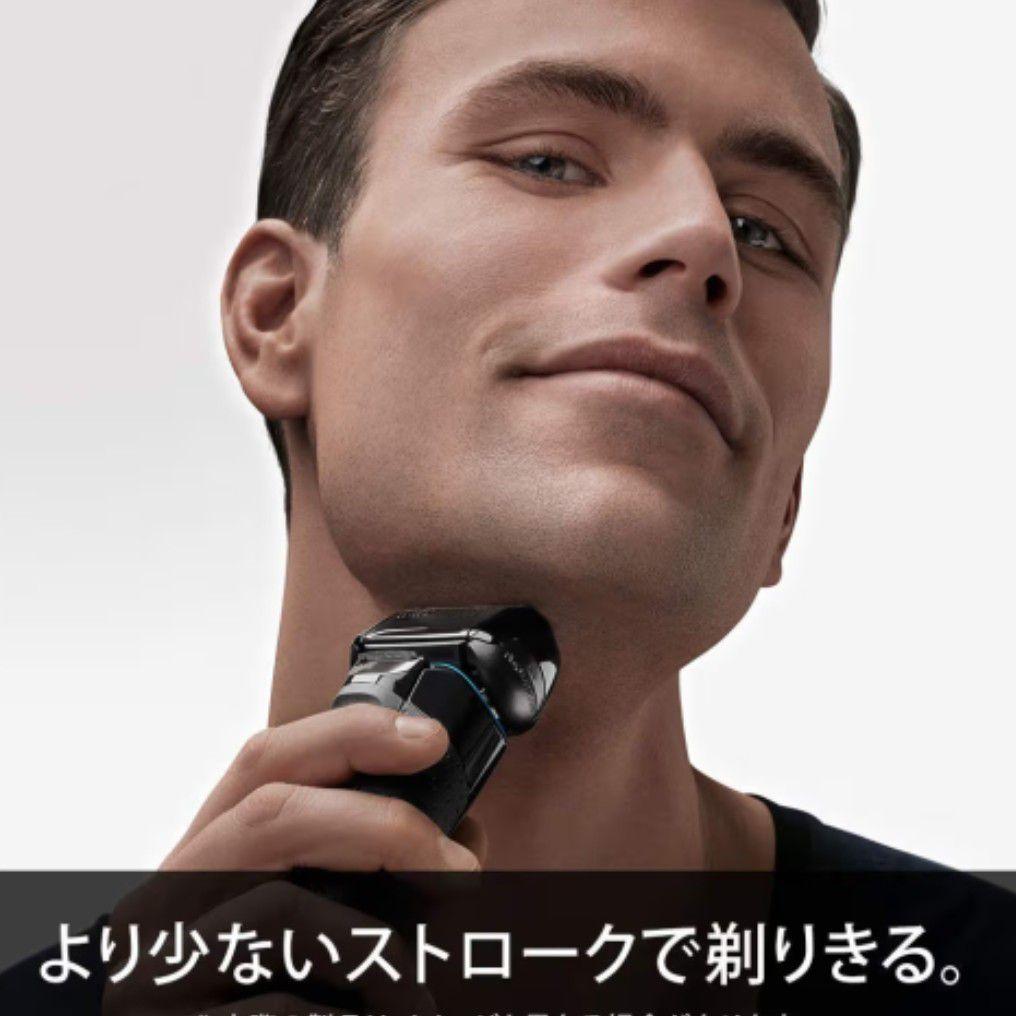 BRAUN S5 メンズ電気シェーバー