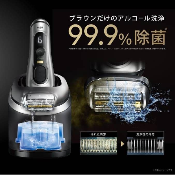 BRAUN S5 メンズ電気シェーバー