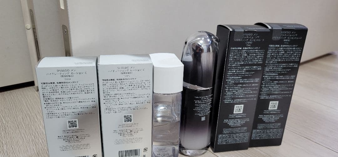 SHISEIDO MEN ULTIMUNE 、ハイドレーディングローションC