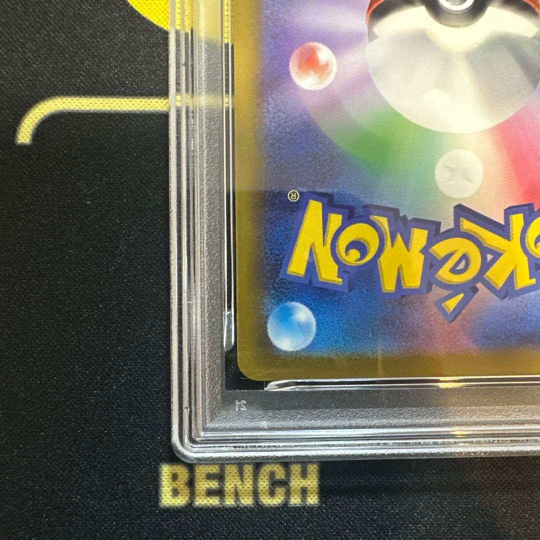 【PSA10】ピカチュウ R S10b Pokémon GO 028/071