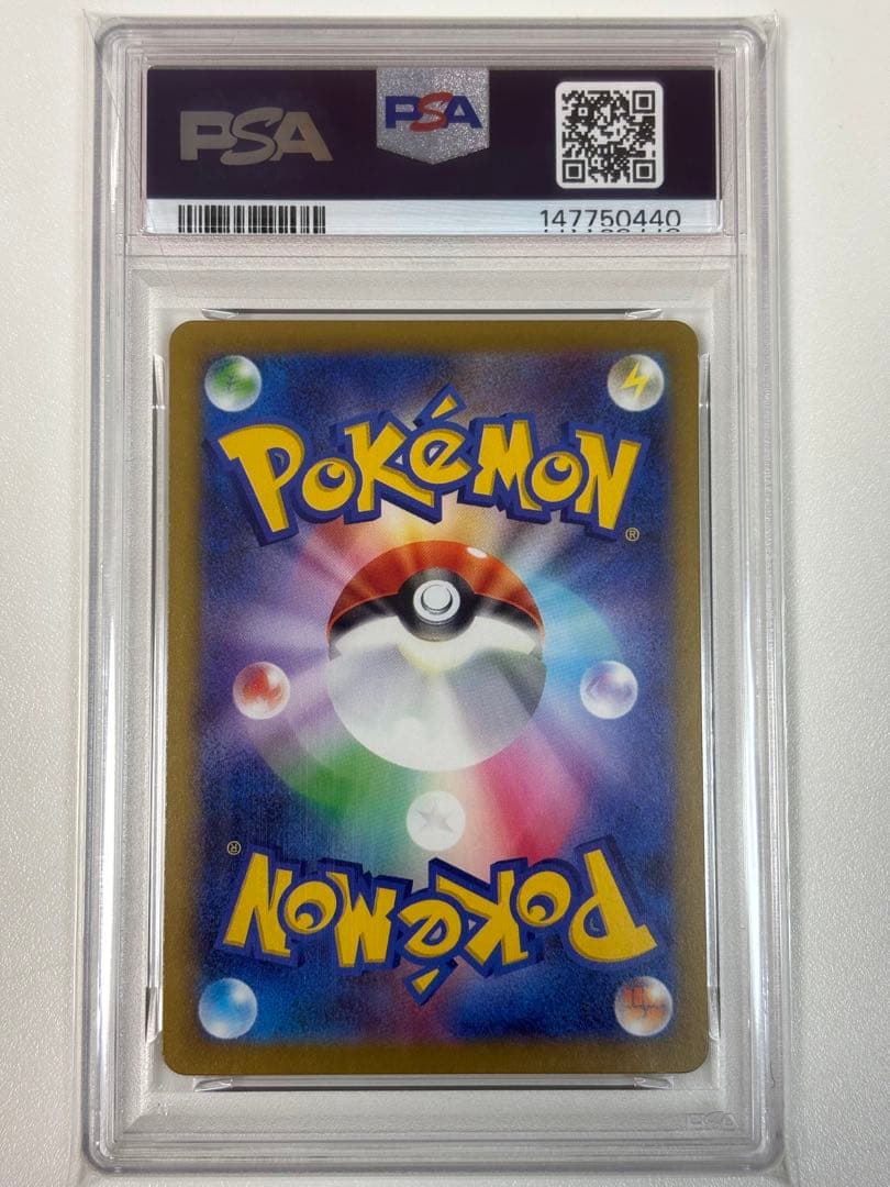 【PSA10】メガカイリューex MA[M2a 232/193] MEGA
