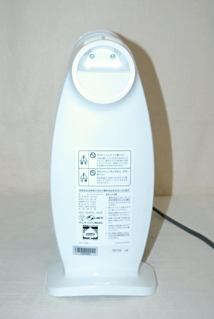 美品 DeLonghi デロンギ オイルヒーター NJ0505E