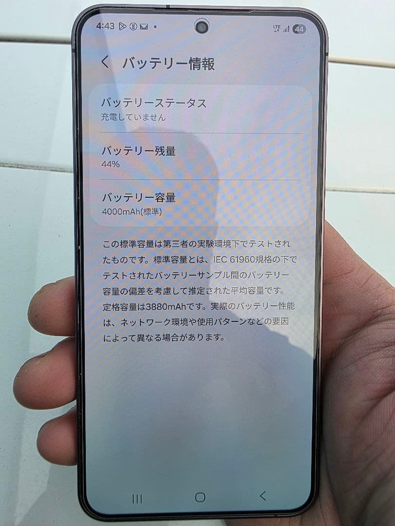 SAMSUNG S24 256GB SIMフリー
