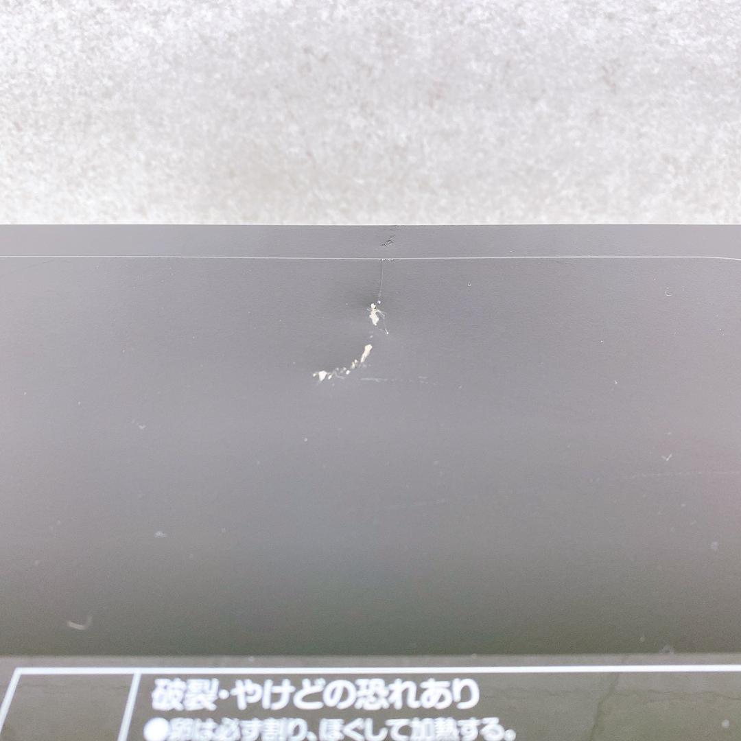 2025年製 山善 電子レンジ YRM-HF171(B) 単機能レンジ