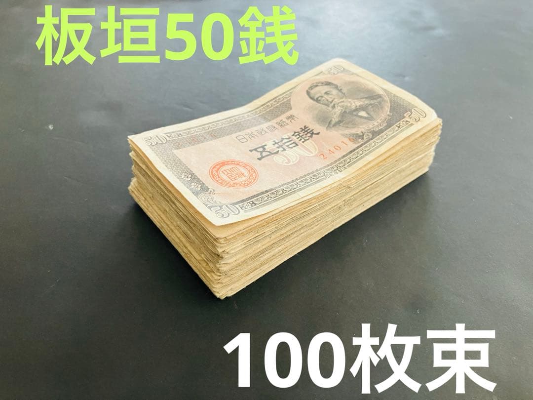 MethodManTrading様 リクエスト 4点 まとめ商品