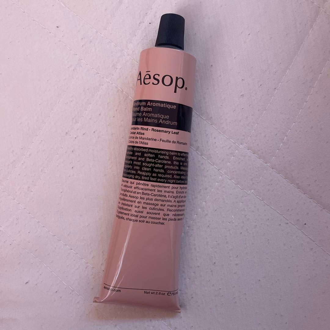 Aesop ミストジェル ボディ&ハンドスキンケアセット アドベンチャラー