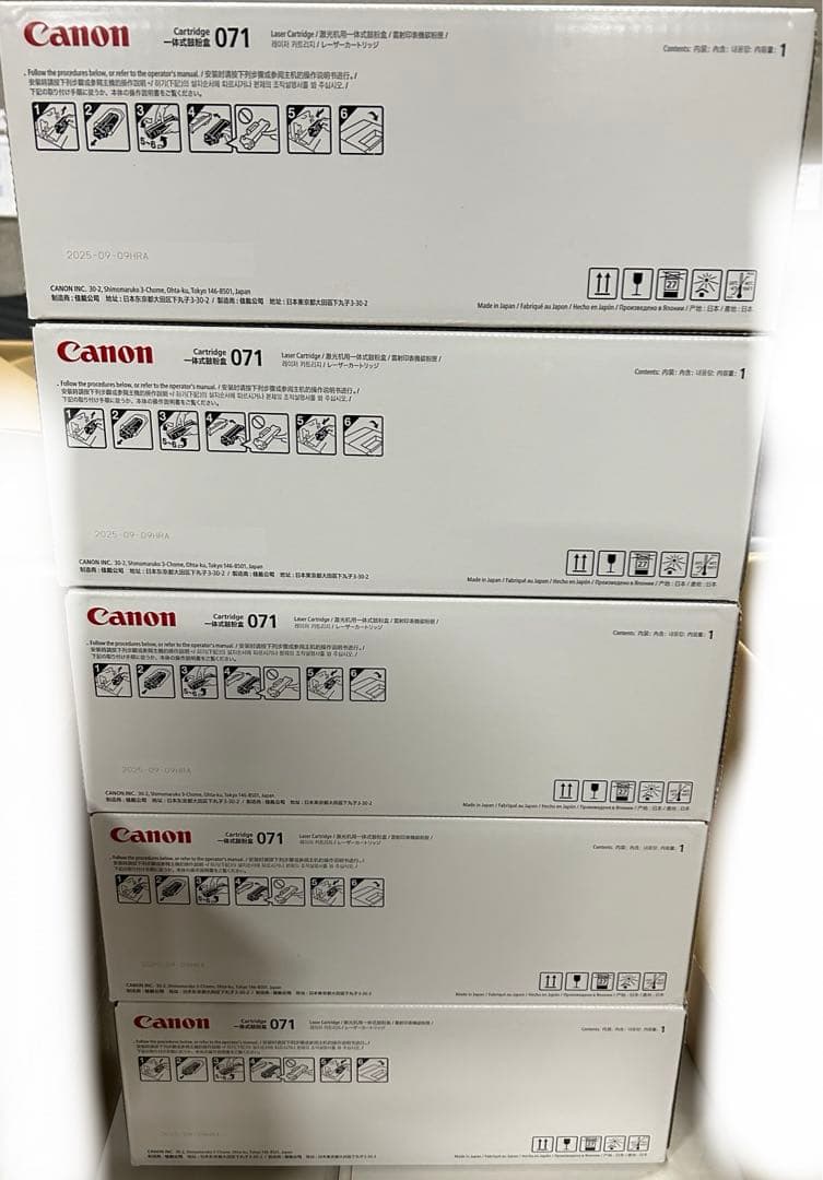Canon 純正 トナーカートリッジ071 5点