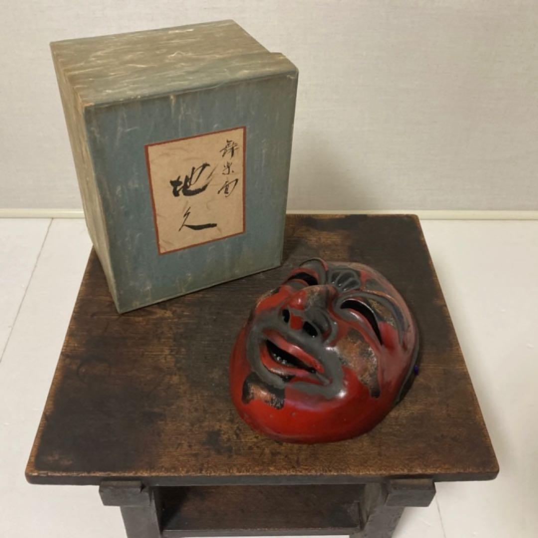 舞楽面 地久 朱色 彫刻 木彫り 木製 工芸品 レトロ