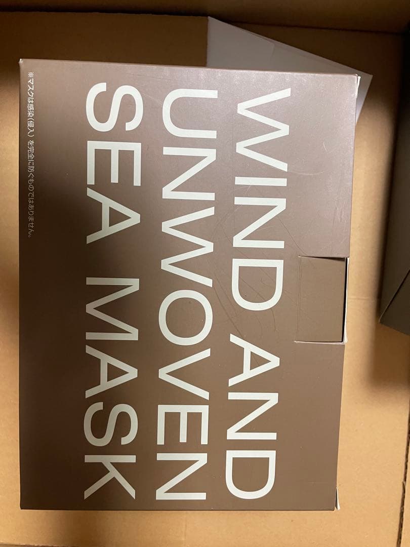 WIND AND SEA マスクsea brown50枚　新品未開封品