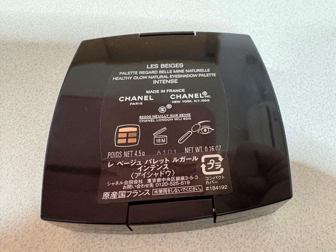 シャネル　レベージュパレットルガールインテンス　アイシャドウCHANEL