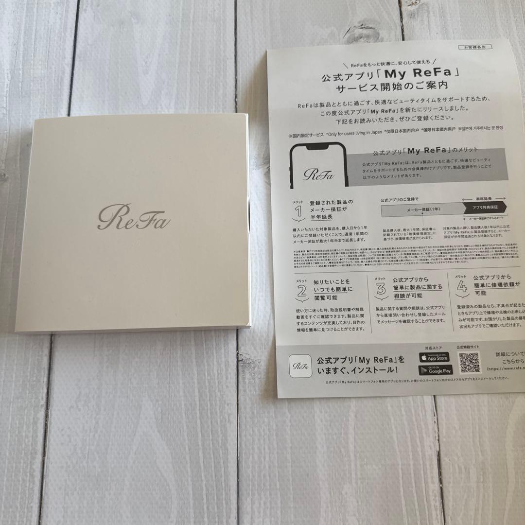 リファカラットレイ 正規店購入！美品！美顔ローラー