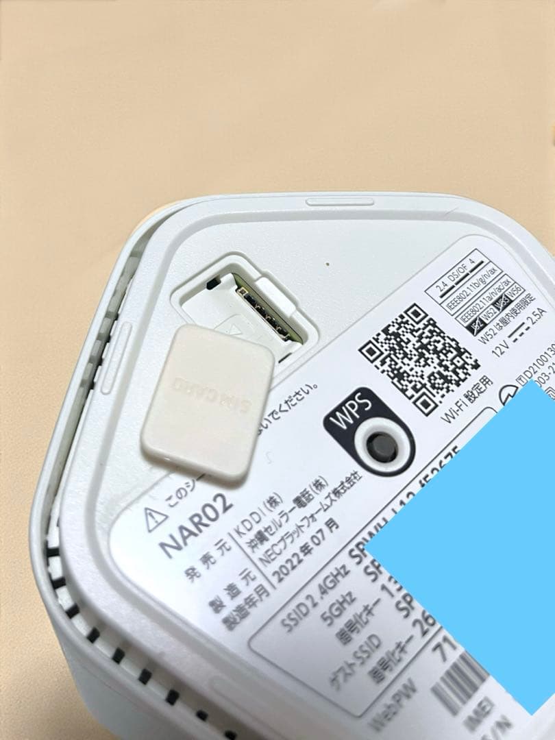 Speed Wi-Fi  5G L12 無線LAN ルーター