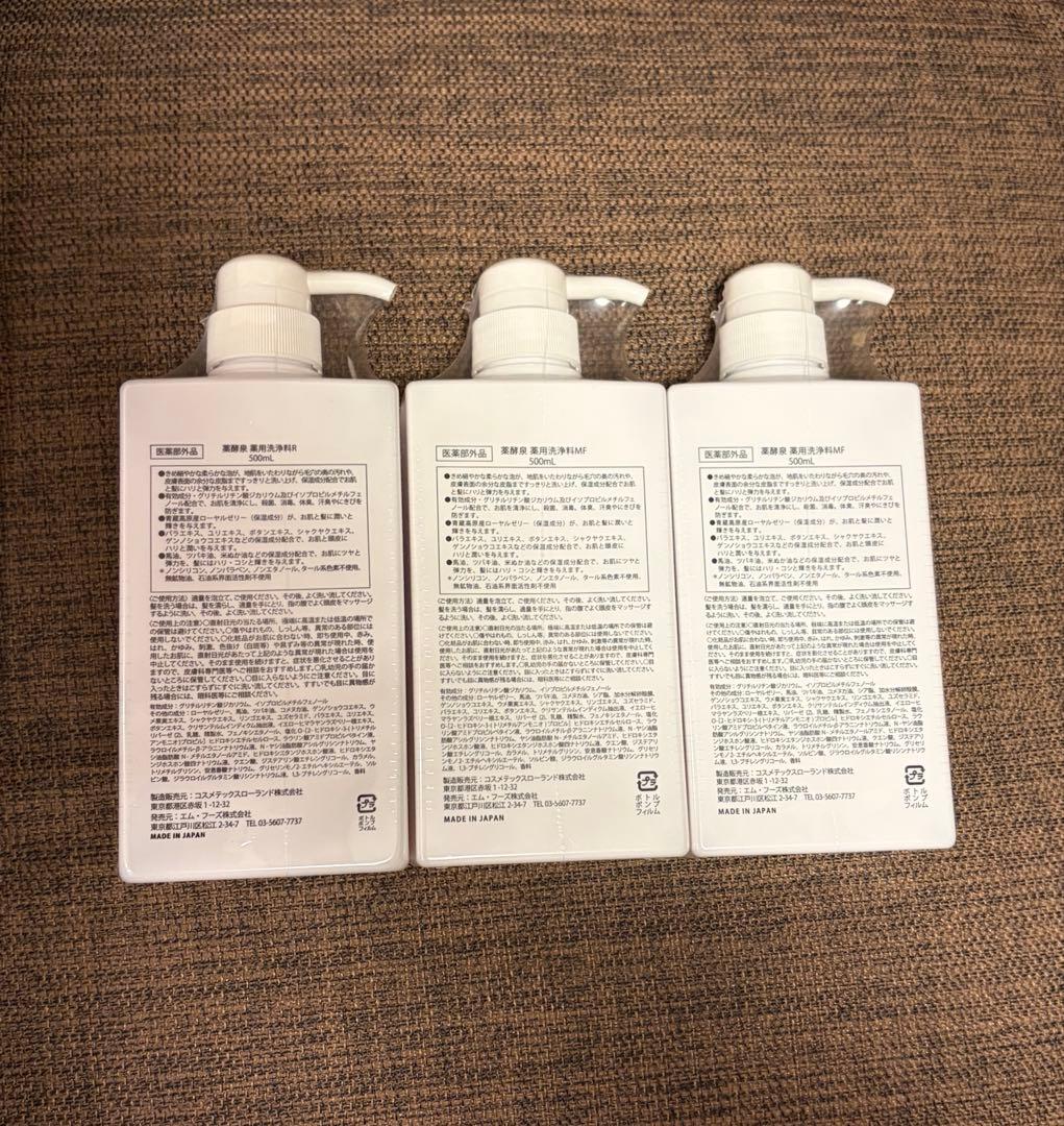 薬酵泉　ボディソープ　500ml×4本+100mlミニボトル　セット