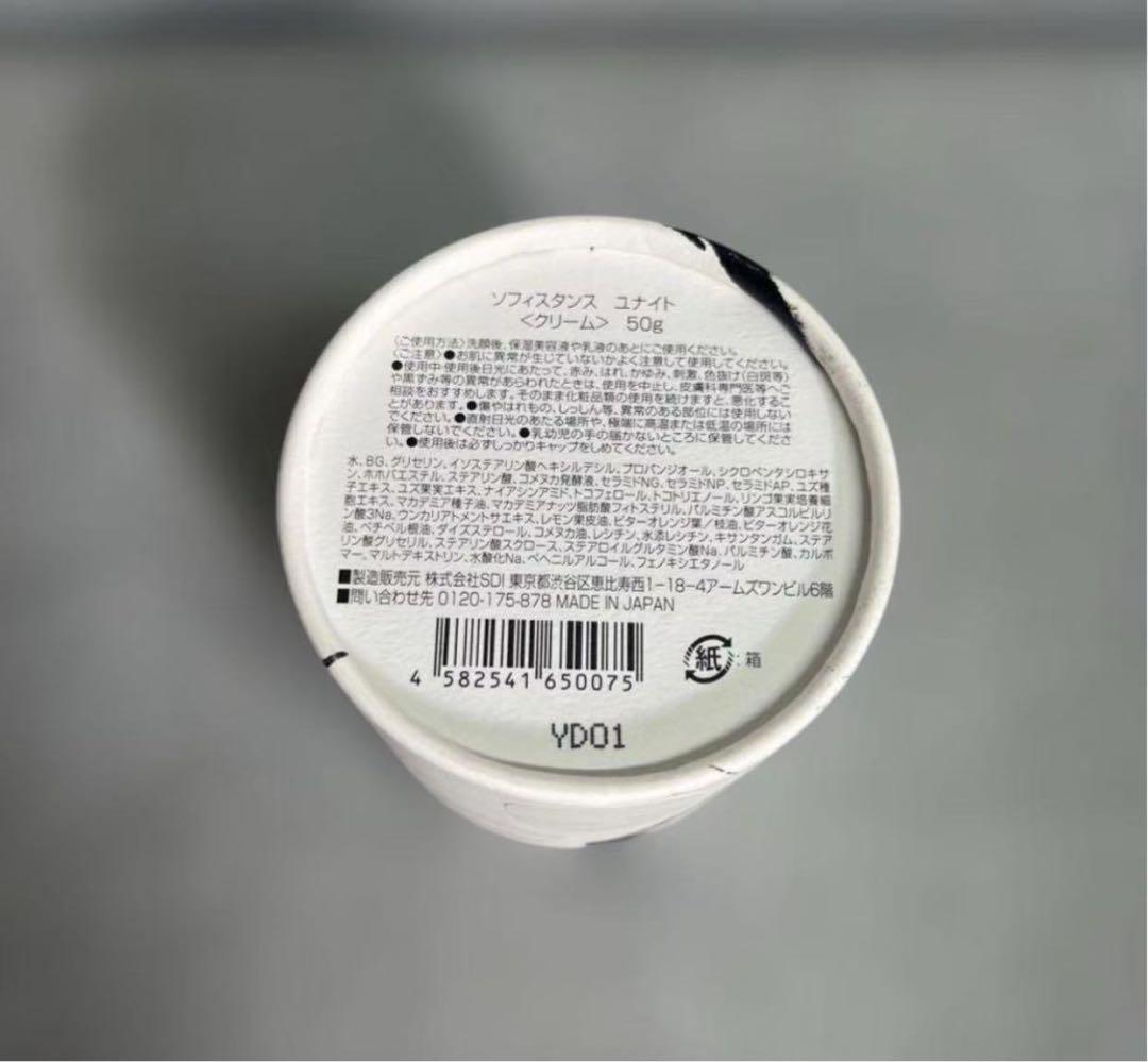 SOPHISTANCE ユナイト　クリーム　50g