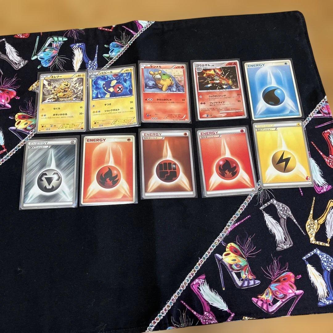 ポケモンカードゲーム　150枚セット②