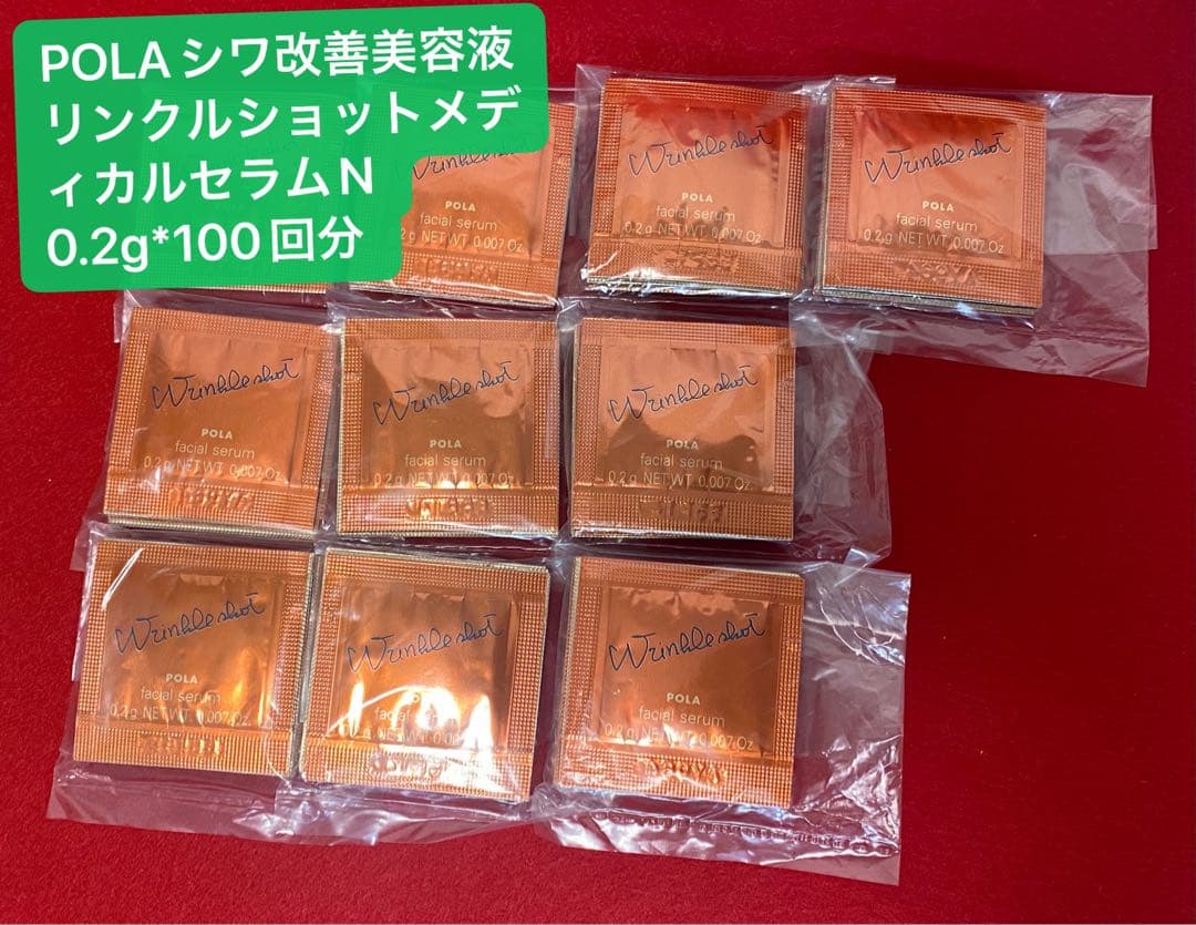 nabe様ご購入専用