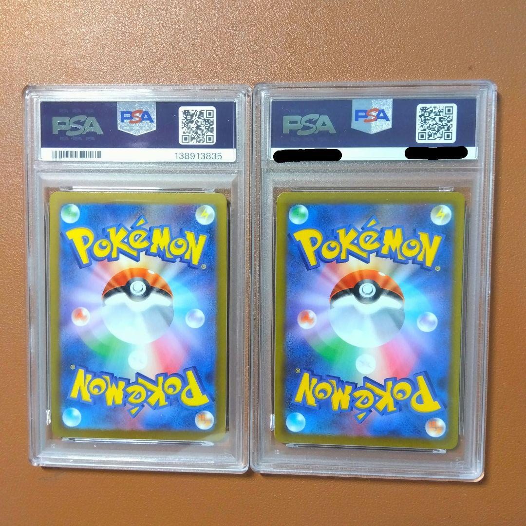 PSA10 ピカチュウセット　 コロコロ　プロモ げきとうスパーク プロモ