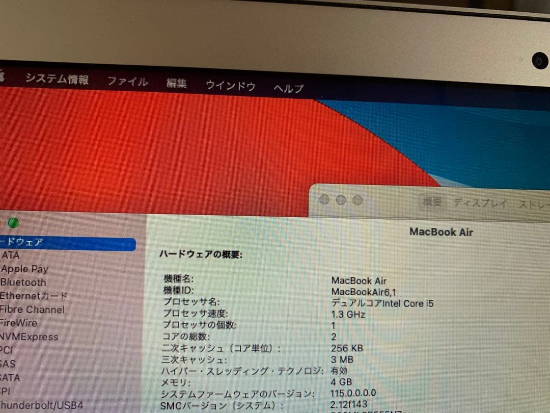macbook air 11インチ2013 Core i5 4GB128GB