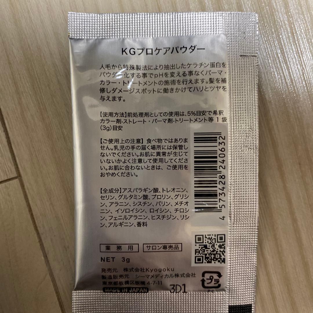 KERATIN FOAM & MIST セット
