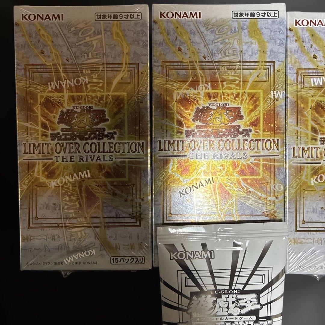 遊戯王 LIMIT OVER COLLECTION 3セットシュリンクあり