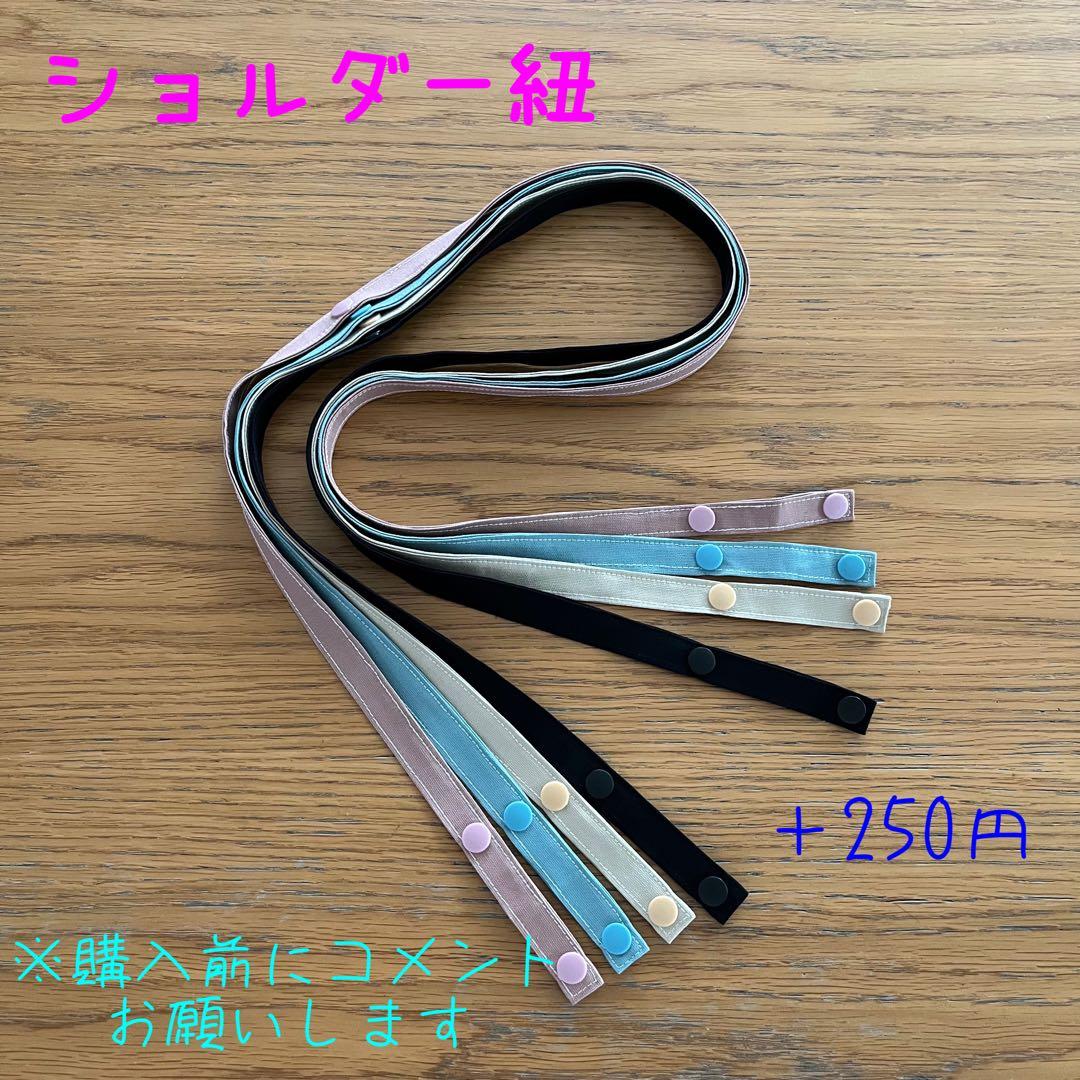 移動ポケットオーダー受付中☆ショルダー紐☆フリル☆フタにファスナー☆ハンドメイド