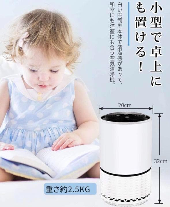 空気浄化力にトコトン特化♪❤15畳まで対応★PSE認証済み　空気清浄機