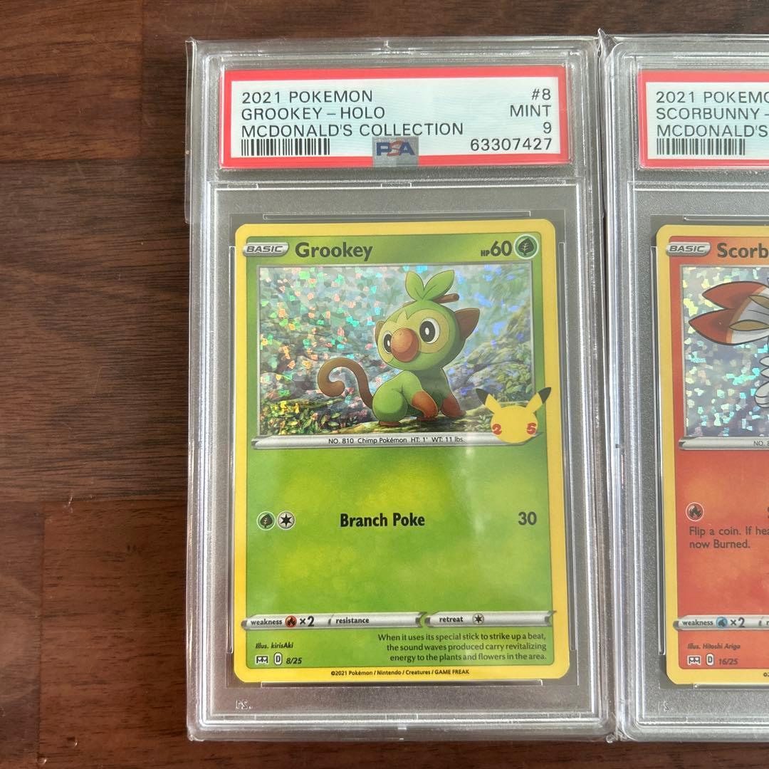 PSA9 マクドナルド 25周年　サルノリ　ヒバニー　　メッソン　プロモ　御三家