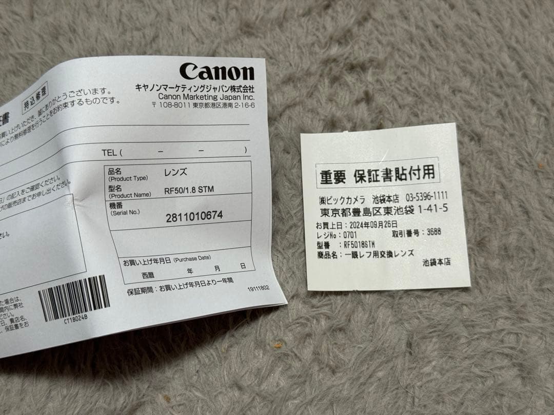 キヤノン RF50mm F1.8 STM メーカー保証内