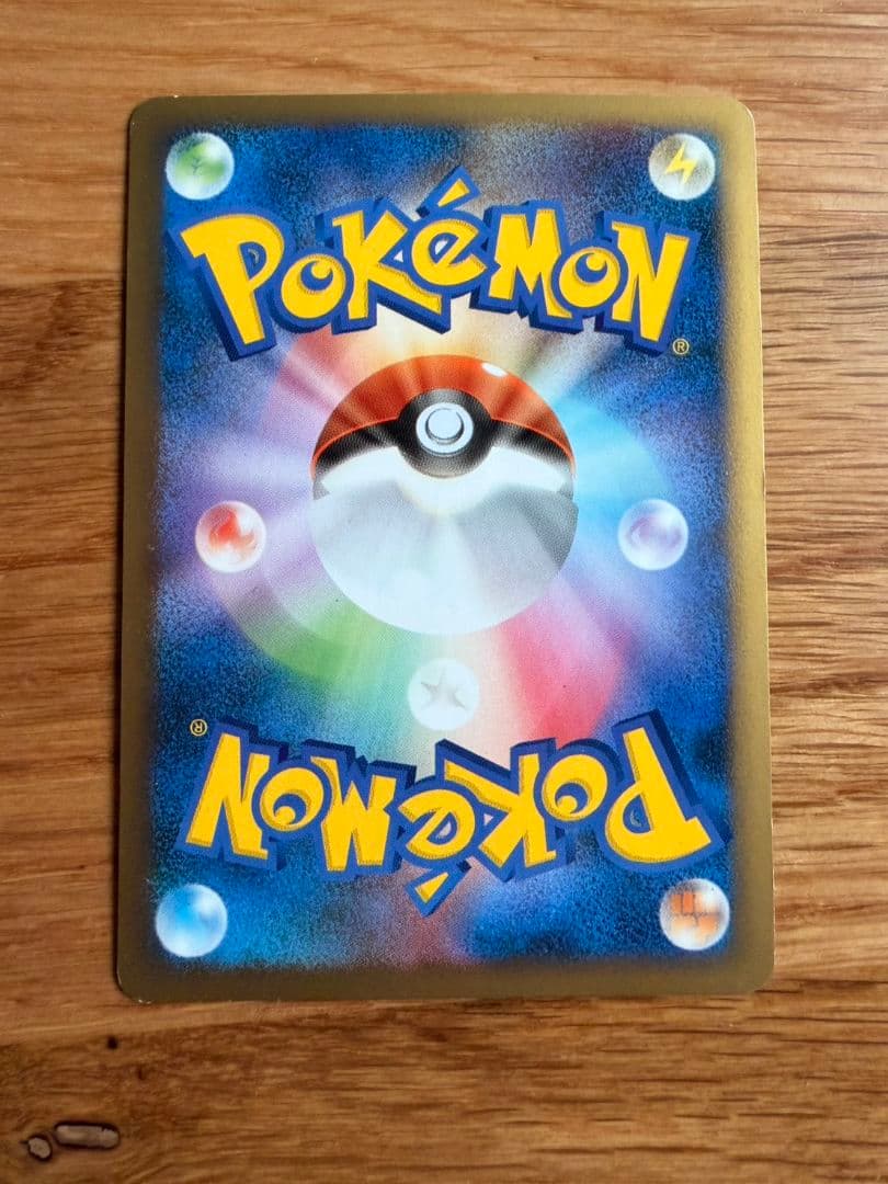 「エーフィ L2 024/080 渦巻きホロ2つ ポケモンカード」