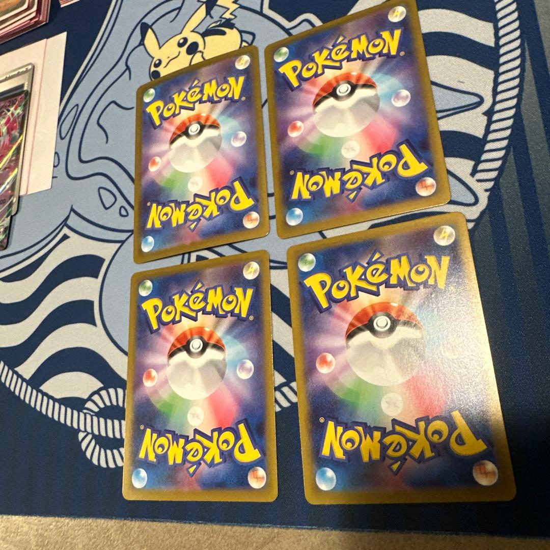ユカリ SAR4枚セット トレーナーズ　ポケモンカード