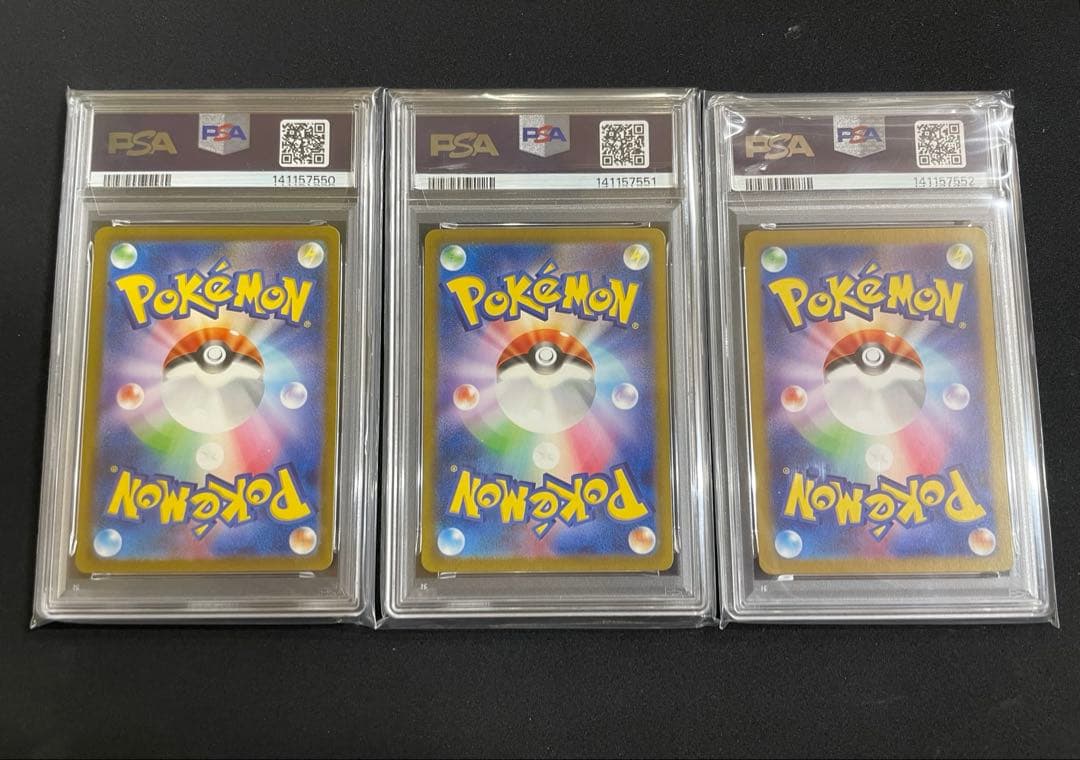 ミュウ　PSA10 3連番