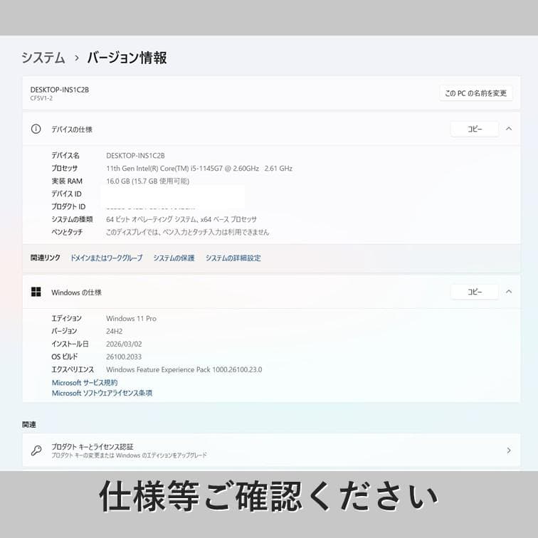 【レッツノート】CF-SV1 第11世代i5 メモリ16GB SSD256GB