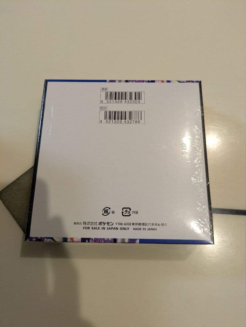 シュリンク付き 新品未開封 ニンジャスピナー 1box ポケセン産