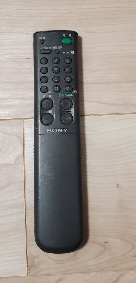 SONY トリニトロン　KV-21ST12 ブラウン管テレビ