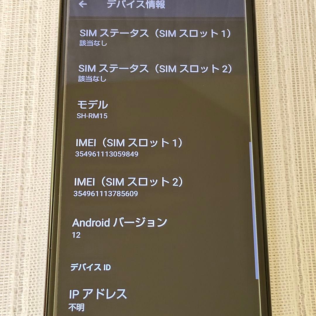 AQUOS sense4 lite シルバー ガラスフィルム・手帳型ケース付き